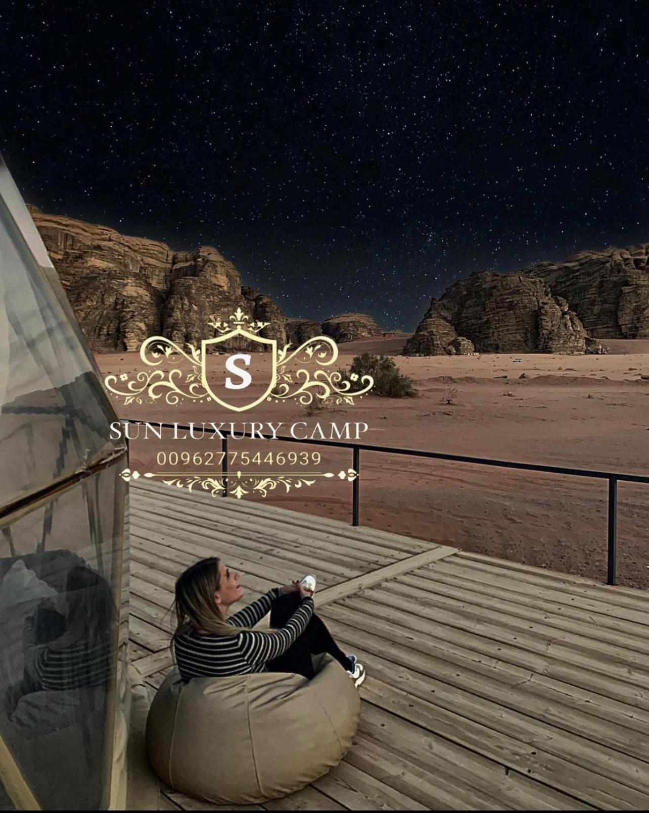 Sun Luxury Camp &Tour Wadi Rum Exterior foto